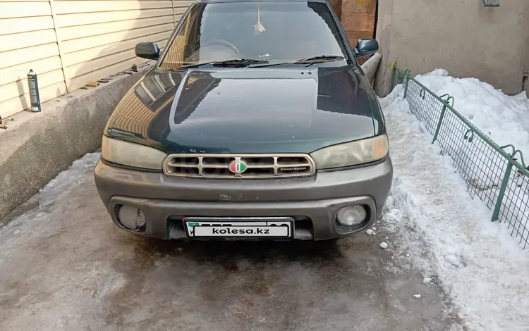 Subaru Outback 1996 года за 2 000 000 тг. в Алматы