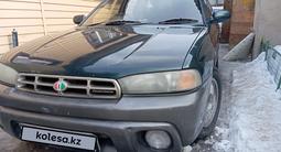 Subaru Outback 1996 годаfor2 000 000 тг. в Алматы – фото 4