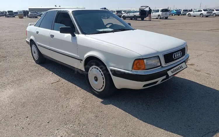 Audi 80 1992 годаүшін1 650 000 тг. в Тараз