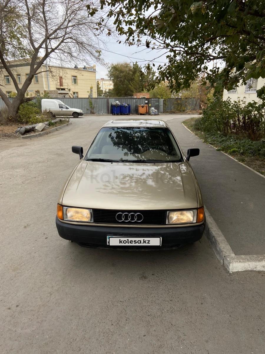 Audi 80 1990 г.