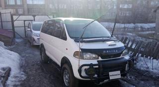 Mitsubishi Delica 1995 года за 4 700 000 тг. в Усть-Каменогорск