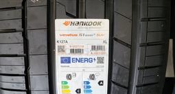 255/35/21 и 285/30/21 Hankook Ventus K127 за 560 000 тг. в Алматы