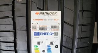 255/35/21 и 285/30/21 Hankook Ventus K127үшін600 000 тг. в Алматы