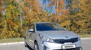 Kia Rio 2021 года за 8 000 000 тг. в Павлодар