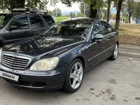 Mercedes-Benz S 350 2003 года за 5 800 000 тг. в Алматы