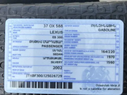 Lexus ES 300 2003 года за 4 800 000 тг. в Актау – фото 9