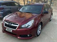 Subaru Legacy 2014 годаүшін5 200 000 тг. в Актау