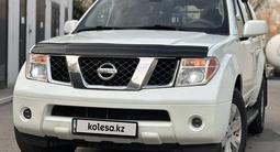 Nissan Pathfinder 2006 года за 7 500 000 тг. в Алматы – фото 3