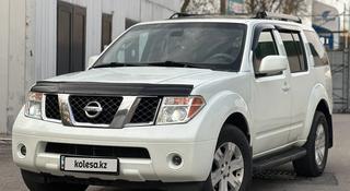 Nissan Pathfinder 2006 года за 7 500 000 тг. в Алматы