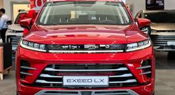 EXEED LX Luxury 2023 года за 10 990 000 тг. в Талдыкорган