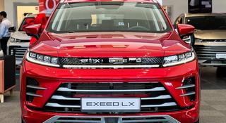 EXEED LX Luxury 2023 года за 12 990 000 тг. в Талдыкорган