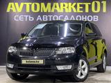 Skoda Rapid 2014 годаүшін4 950 000 тг. в Астана