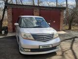 Honda Elysion 2008 года за 6 800 000 тг. в Степногорск