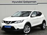 Nissan Qashqai 2016 года за 8 190 000 тг. в Алматы