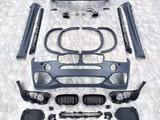 Переделка комплект BMW F15 за 280 000 тг. в Алматы