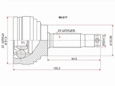 Шрус, граната наружняя за 8 950 тг. в Алматы