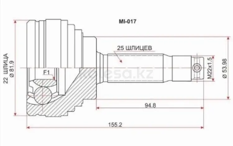 Шрус, граната наружняя за 8 950 тг. в Алматы