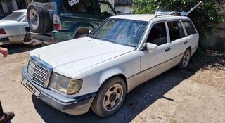 Mercedes-Benz E 250 1993 года за 1 200 000 тг. в Костанай