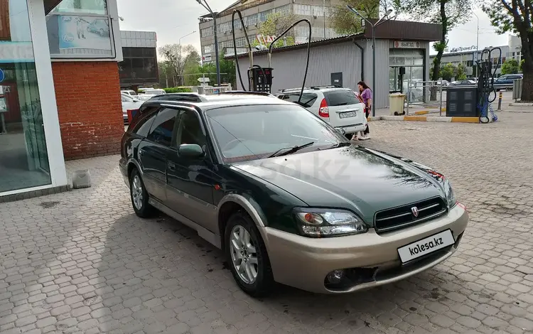 Subaru Legacy Lancaster 1998 года за 3 100 000 тг. в Алматы