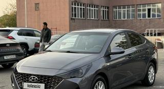 Hyundai Accent 2021 года за 7 900 000 тг. в Алматы