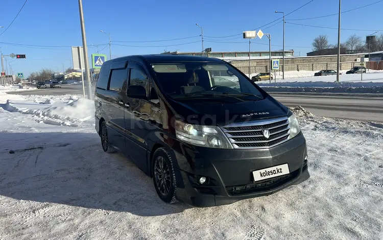 Toyota Alphard 2007 годаүшін11 500 000 тг. в Костанай