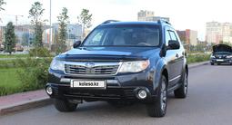 Subaru Forester 2010 года за 6 800 000 тг. в Астана – фото 5