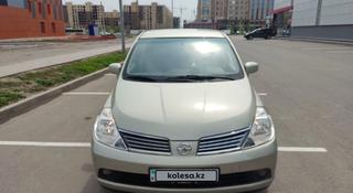 Nissan Tiida 2006 годаүшін2 600 000 тг. в Астана