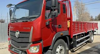 Foton  Auman BJ10xx 2022 года за 15 900 000 тг. в Алматы