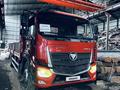 Foton  Auman BJ10xx 2022 года за 15 900 000 тг. в Алматы – фото 7