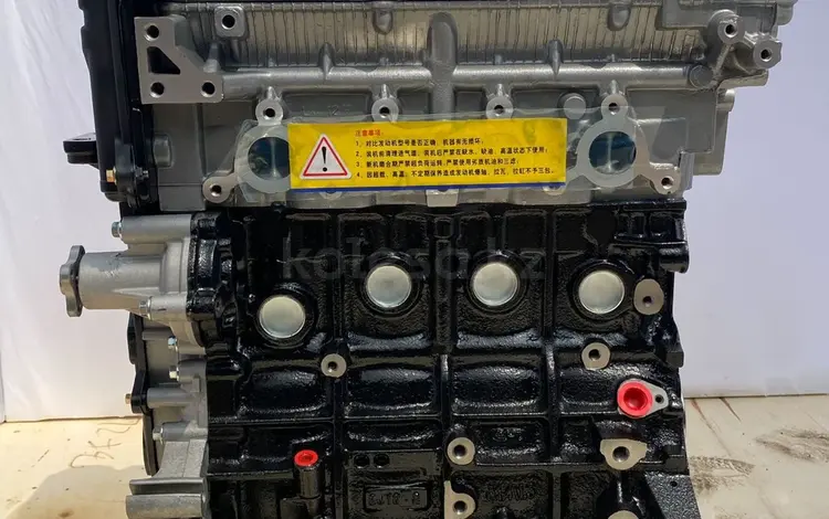 G4EE за 340 000 тг. в Астана
