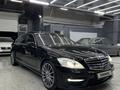 Mercedes-Benz S 500 2006 годаүшін11 000 000 тг. в Алматы