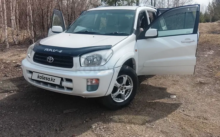 Toyota RAV4 2001 года за 5 100 000 тг. в Риддер