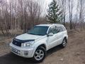 Toyota RAV4 2001 года за 5 100 000 тг. в Риддер – фото 21