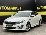 Kia Optima 2015 года за 6 990 000 тг. в Актобе