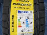 Duraturn за 34 600 тг. в Алматы