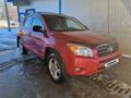 Toyota RAV4 2006 года за 5 500 000 тг. в Алматы – фото 3