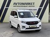 Wuling Xingchi 2023 года за 6 300 000 тг. в Тараз – фото 3