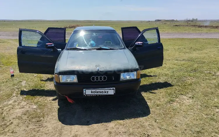 Audi 80 1991 годаүшін750 000 тг. в Караганда