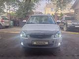 ВАЗ (Lada) Priora 2171 2013 года за 1 700 000 тг. в Алматы