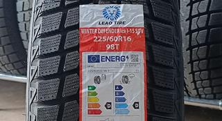 225/60R16 LEAO ICE 15 за 31 000 тг. в Алматы