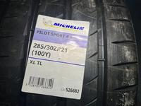 Michelin Pilot Sport 4 S 255/35 R21 285/30 R21 за 350 000 тг. в Алматы