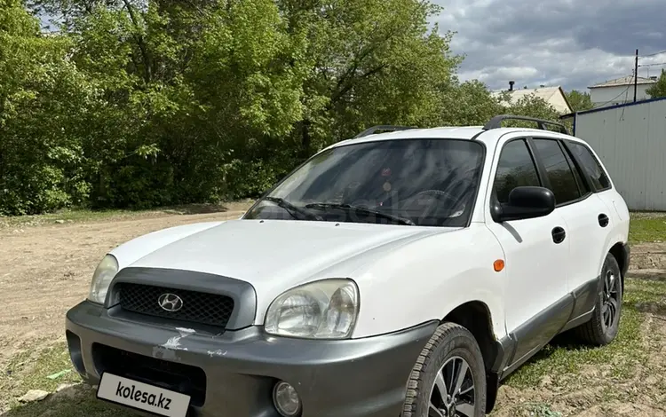 Hyundai Santa Fe 2001 годаүшін3 000 000 тг. в Уральск
