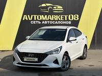 Hyundai Accent 2021 года за 9 750 000 тг. в Тараз