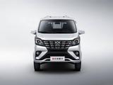 Changan  SC1030/1040 2025 года за 7 000 000 тг. в Тараз – фото 2