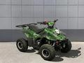 Avantis  ATV Classic 6 110cc 2026 года за 419 900 тг. в Астана