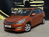 Hyundai Accent 2014 годаүшін6 200 000 тг. в Тараз