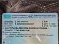 ГАЗ  ГАЗель (2705) 2017 года за 6 800 000 тг. в Алматы – фото 19