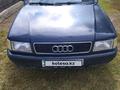 Audi 80 1992 года за 750 000 тг. в Атбасар