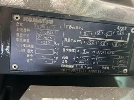 Komatsu 2007 года за 6 700 000 тг. в Алматы – фото 11