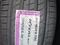 Nexen Tire N'Fera SU1 275/40/20 106Y за 85 000 тг. в Астана